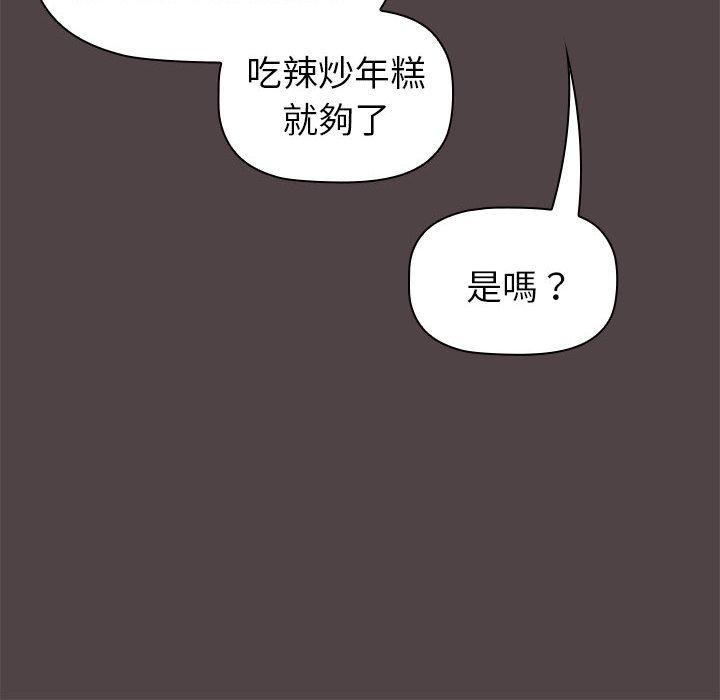 第72话 - 第140.jpg页