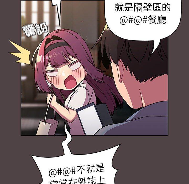 第72话 - 第142.jpg页