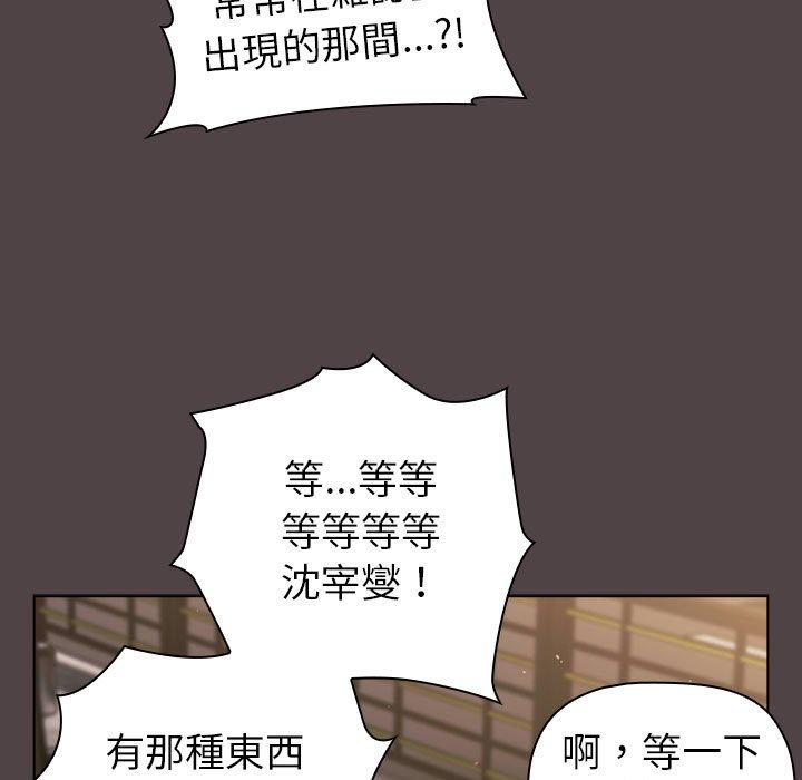 第72话 - 第143.jpg页