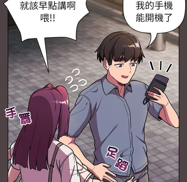 第72话 - 第144.jpg页