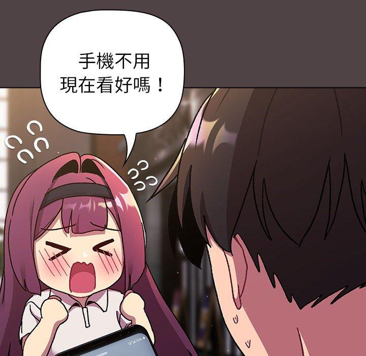 第72话 - 第146.jpg页