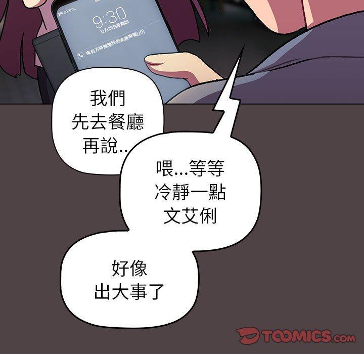 第72话 - 第147.jpg页