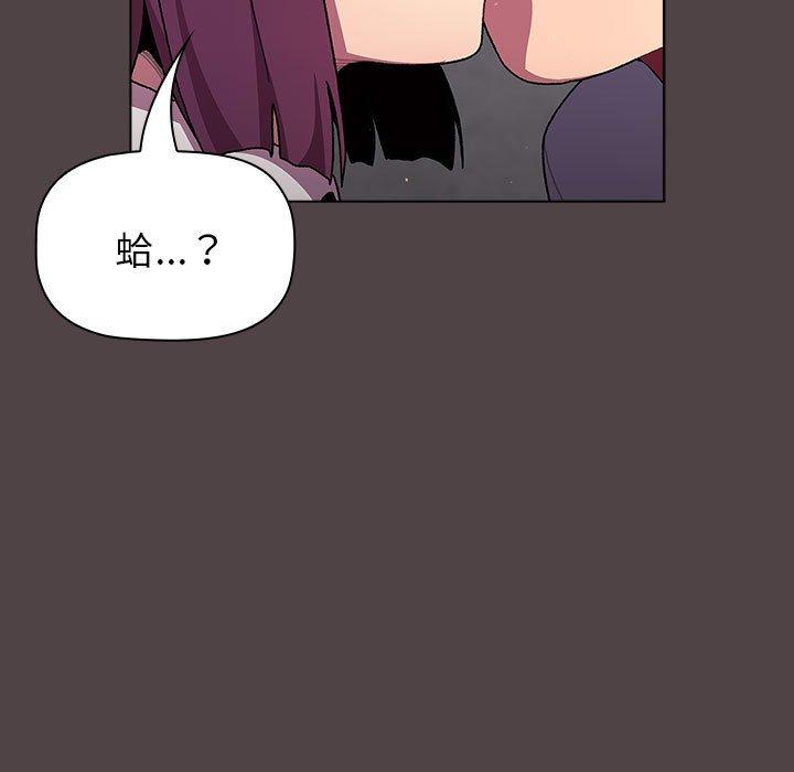 第72话 - 第149.jpg页