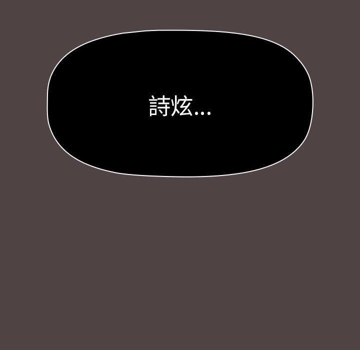 第72话 - 第150.jpg页