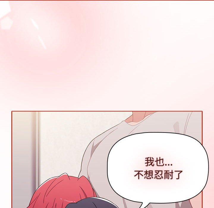 第58话 - 第6.jpg页