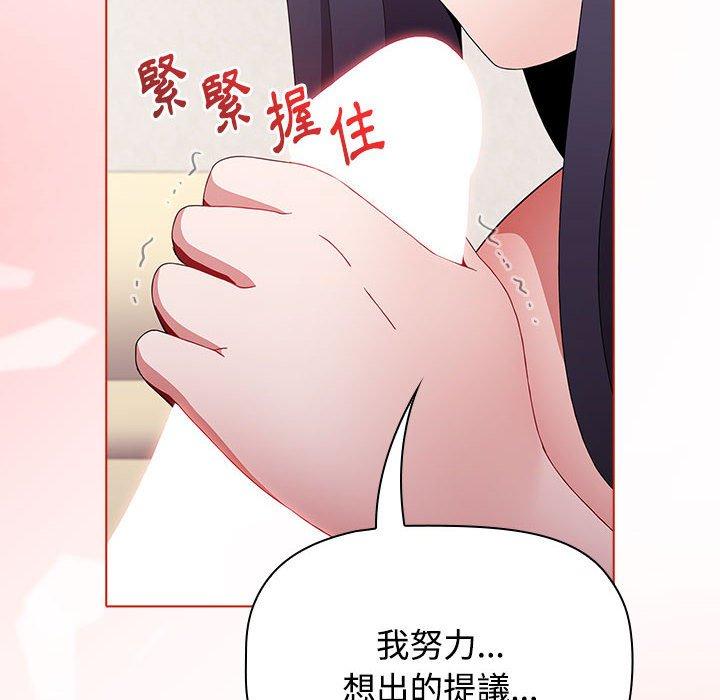 第58话 - 第10.jpg页