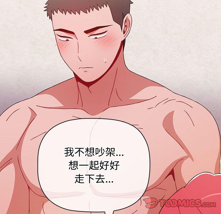 第58话 - 第12.jpg页
