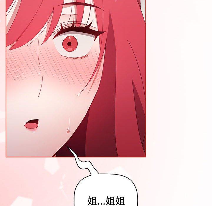 第58话 - 第16.jpg页