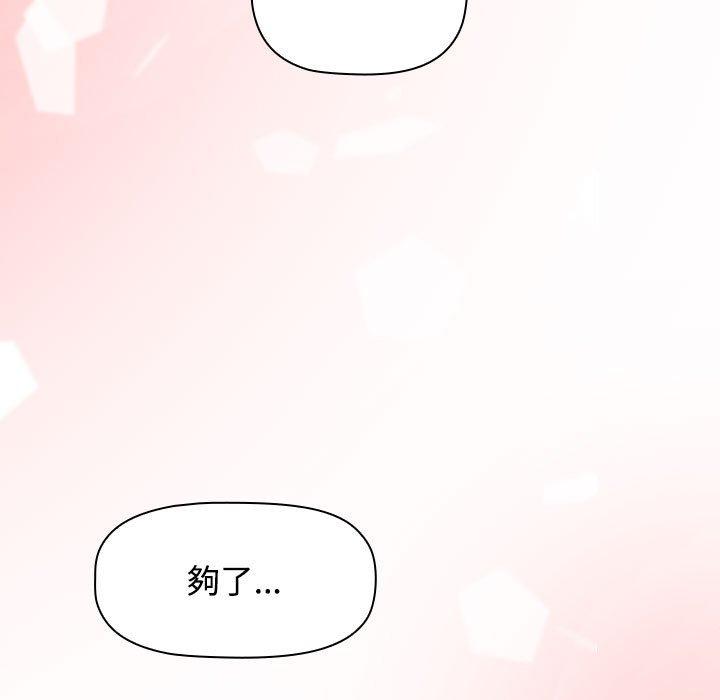 第58话 - 第17.jpg页