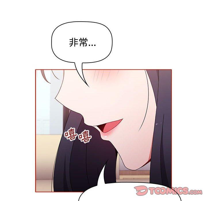 第58话 - 第20.jpg页