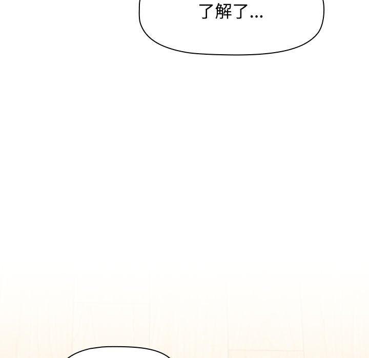 第58话 - 第21.jpg页