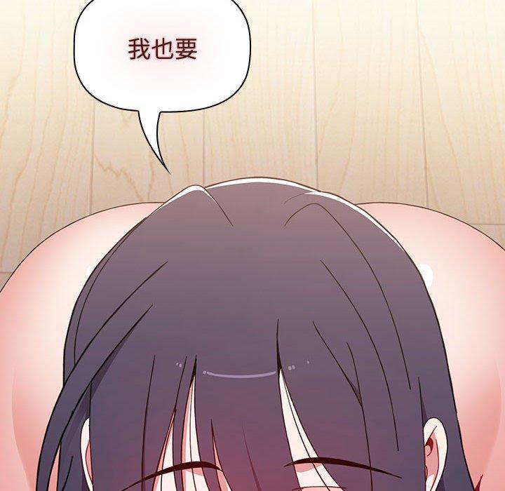 第58话 - 第22.jpg页