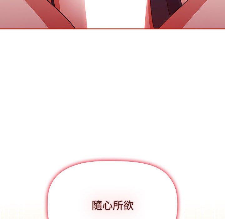 第58话 - 第24.jpg页