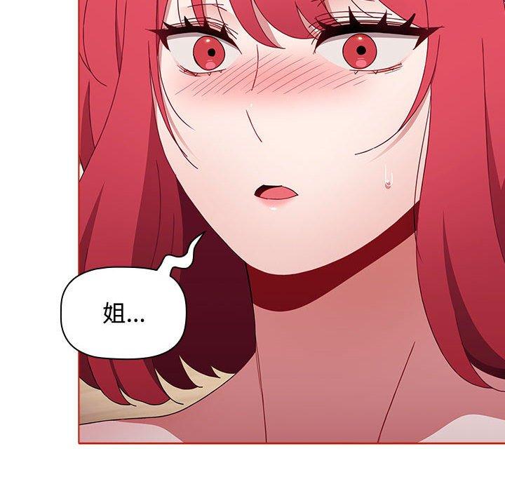 第58话 - 第42.jpg页