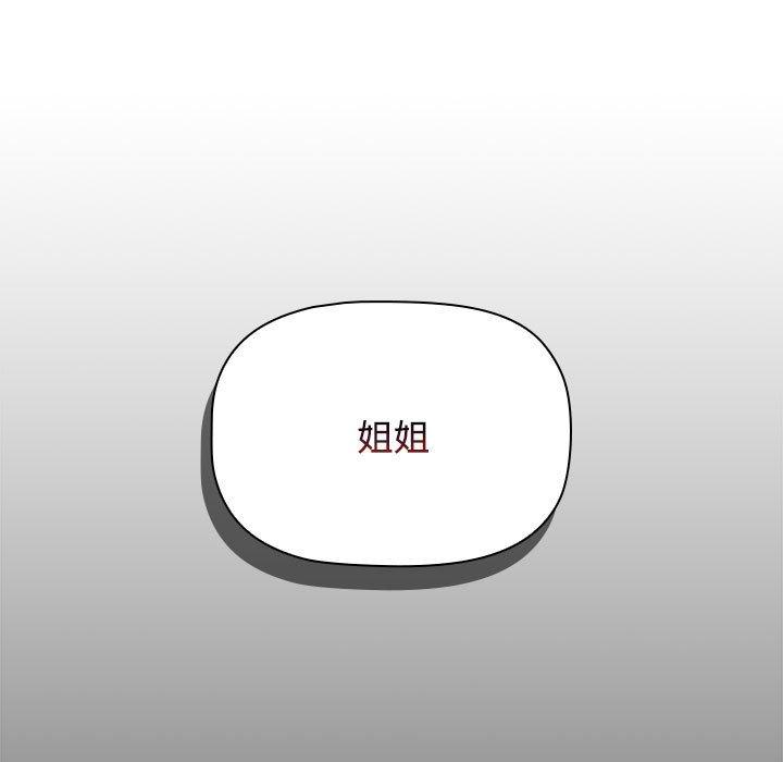第58话 - 第43.jpg页