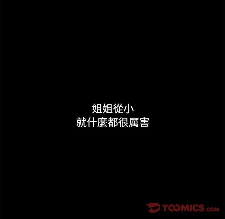 第58话 - 第52.jpg页