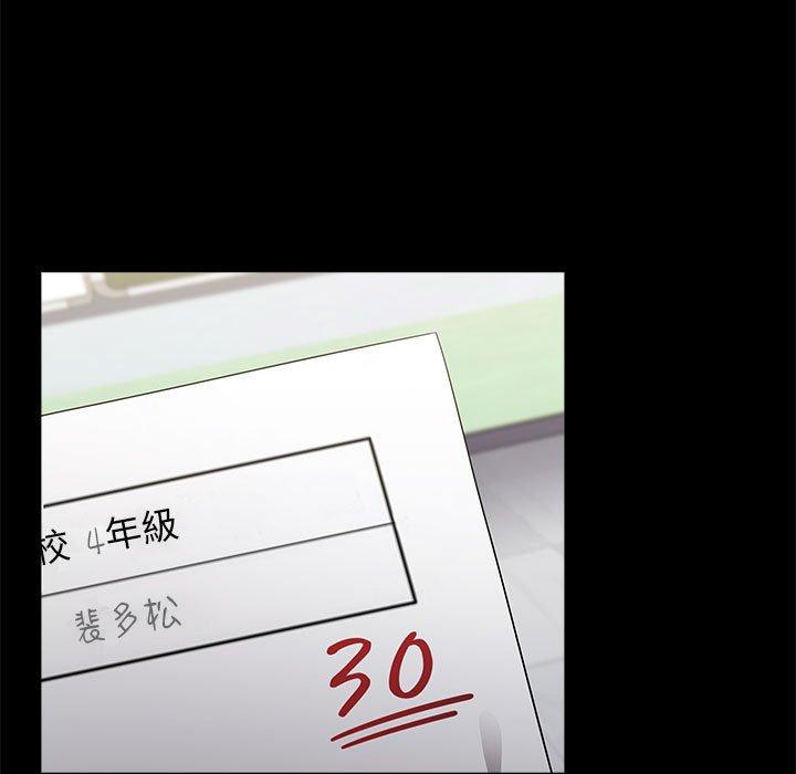 第58话 - 第53.jpg页