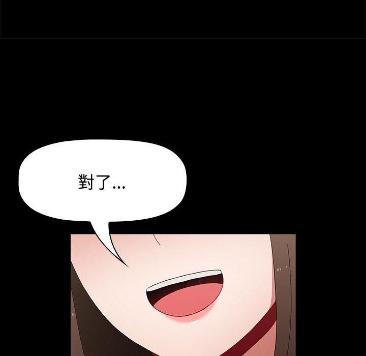第58话 - 第56.jpg页