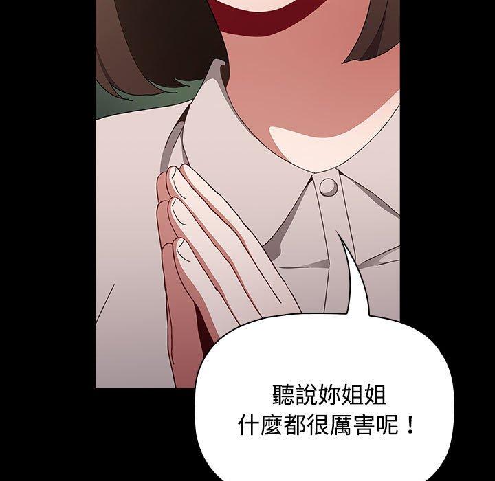 第58话 - 第57.jpg页