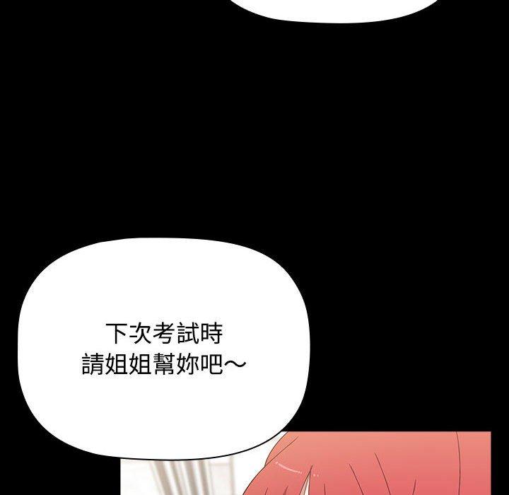 第58话 - 第58.jpg页