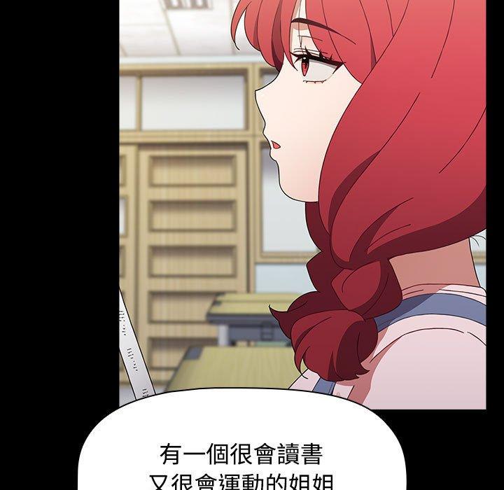 第58话 - 第59.jpg页