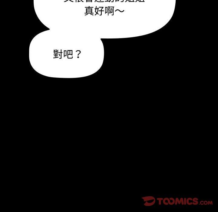 第58话 - 第60.jpg页