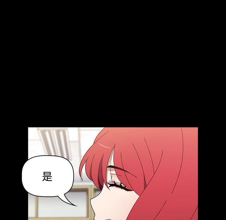 第58话 - 第62.jpg页