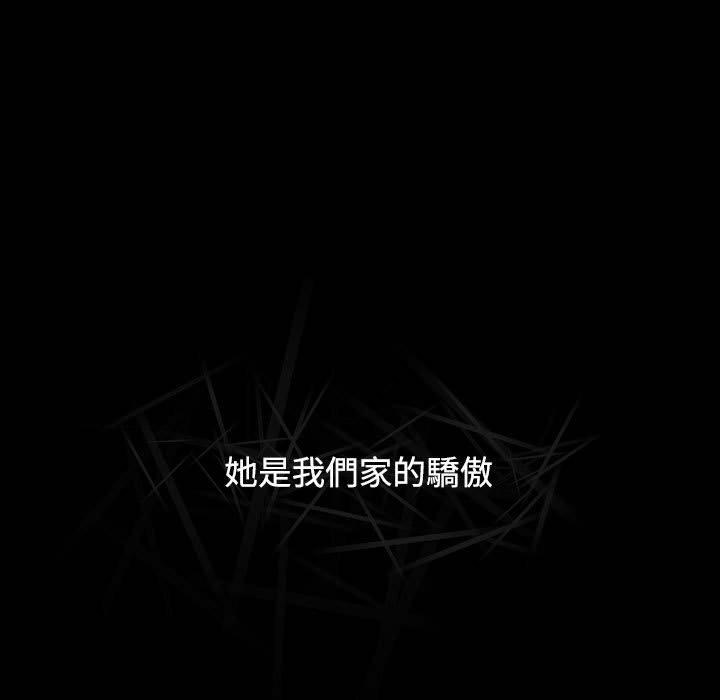 第58话 - 第69.jpg页