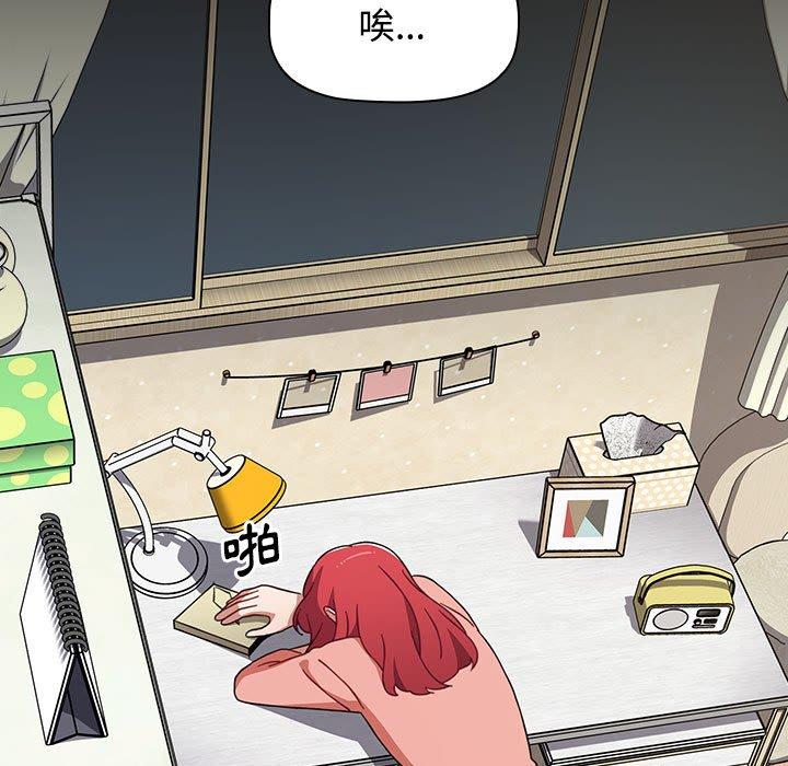 第58话 - 第71.jpg页