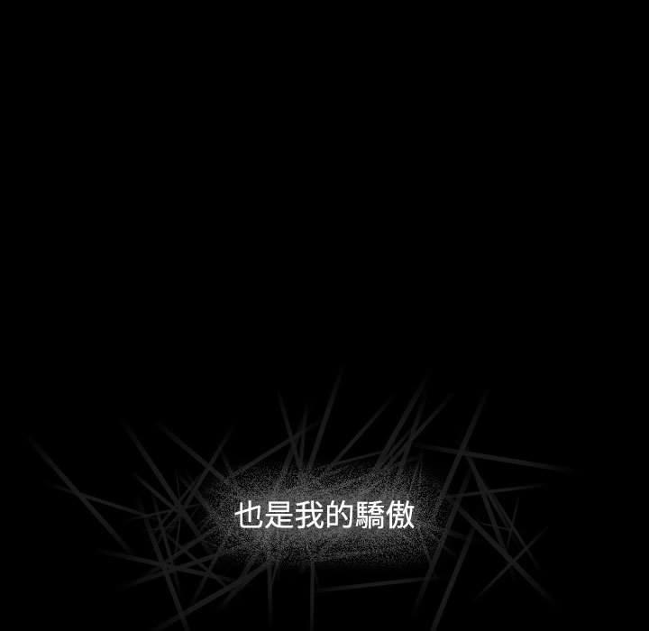 第58话 - 第73.jpg页