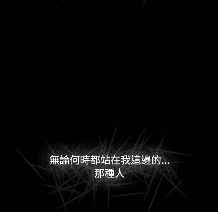 第58话 - 第74.jpg页