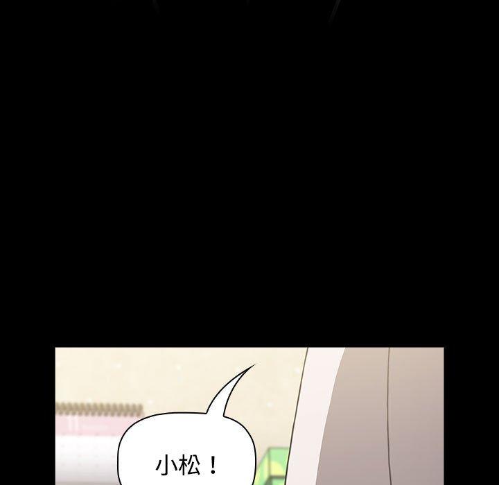 第58话 - 第75.jpg页
