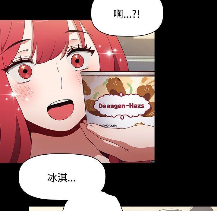 第58话 - 第78.jpg页