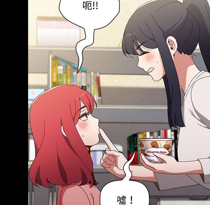 第58话 - 第79.jpg页