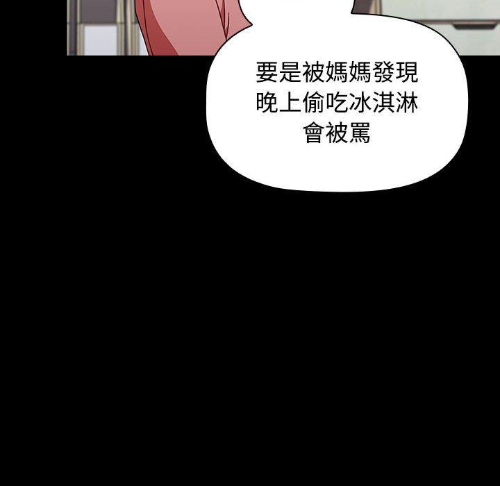 第58话 - 第80.jpg页