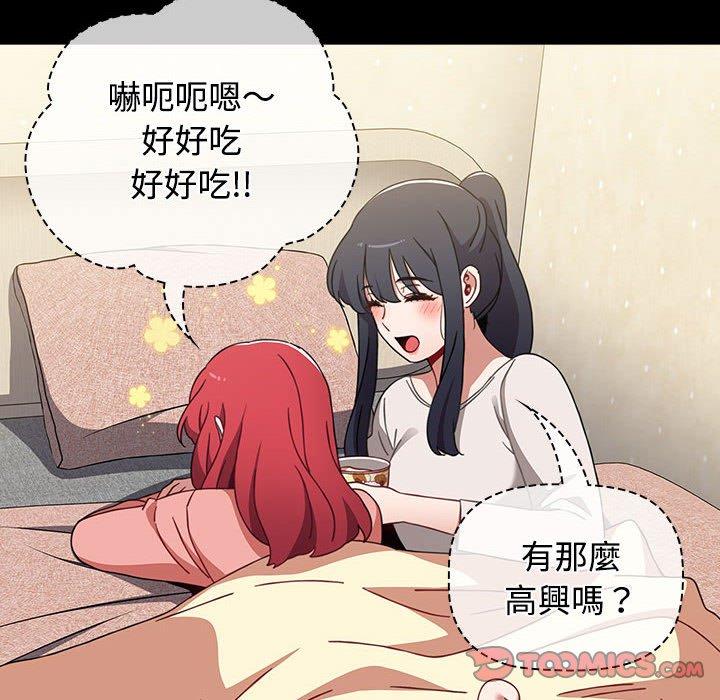 第58话 - 第84.jpg页