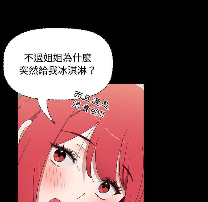 第58话 - 第86.jpg页