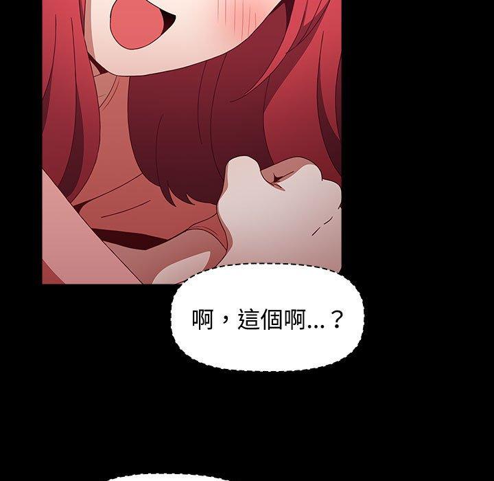 第58话 - 第87.jpg页