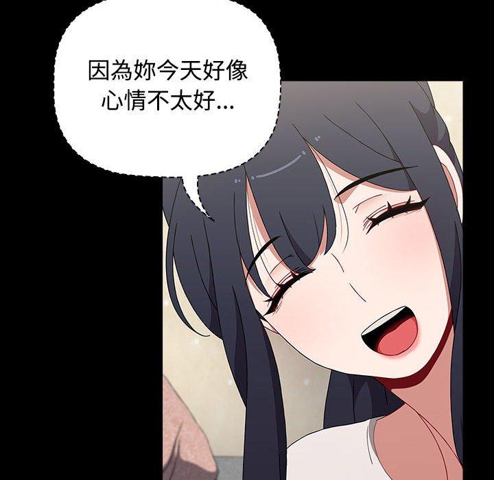 第58话 - 第88.jpg页