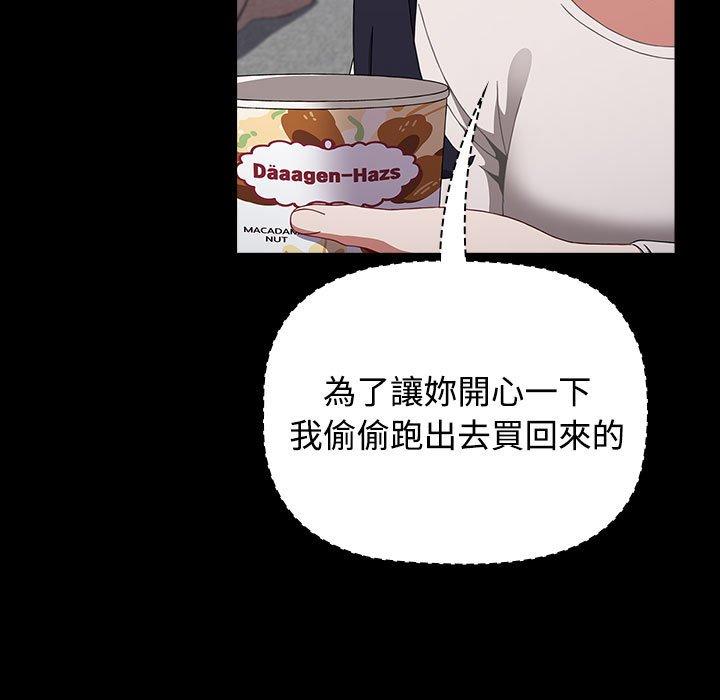 第58话 - 第89.jpg页