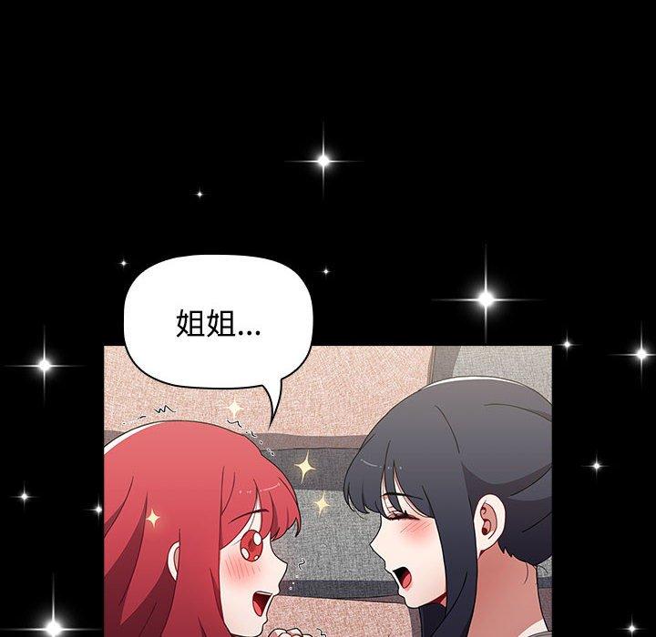 第58话 - 第90.jpg页