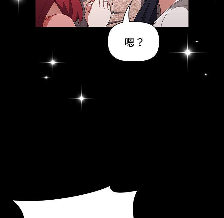 第58话 - 第91.jpg页