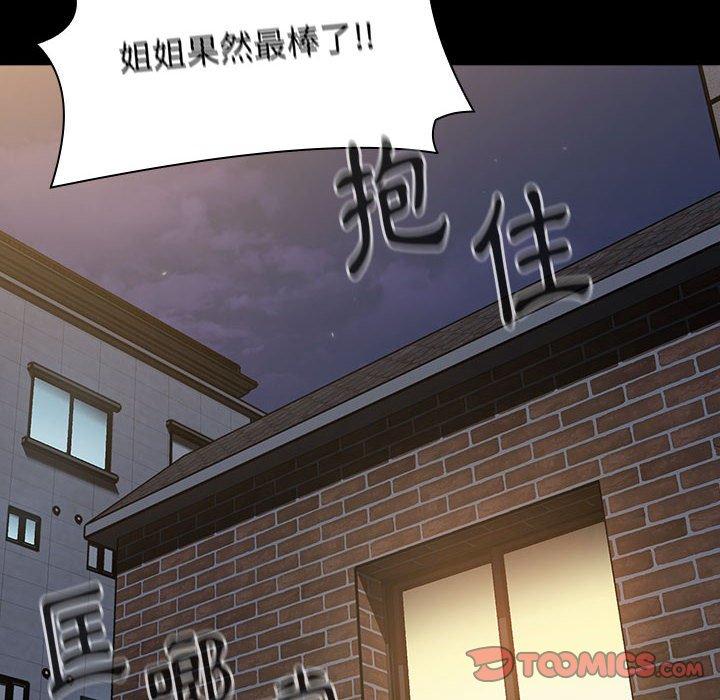第58话 - 第92.jpg页