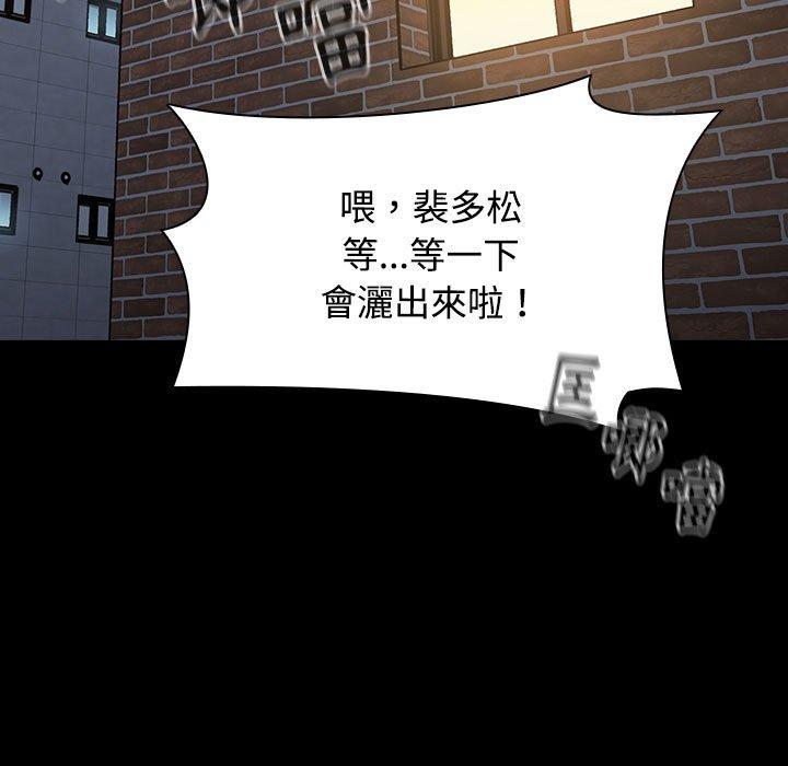 第58话 - 第93.jpg页