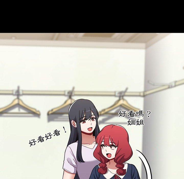 第58话 - 第96.jpg页