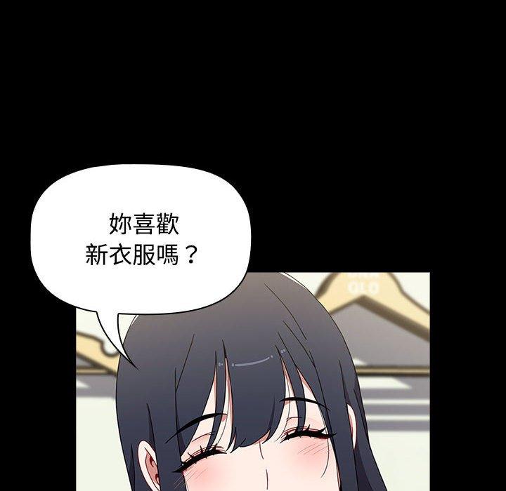 第58话 - 第98.jpg页