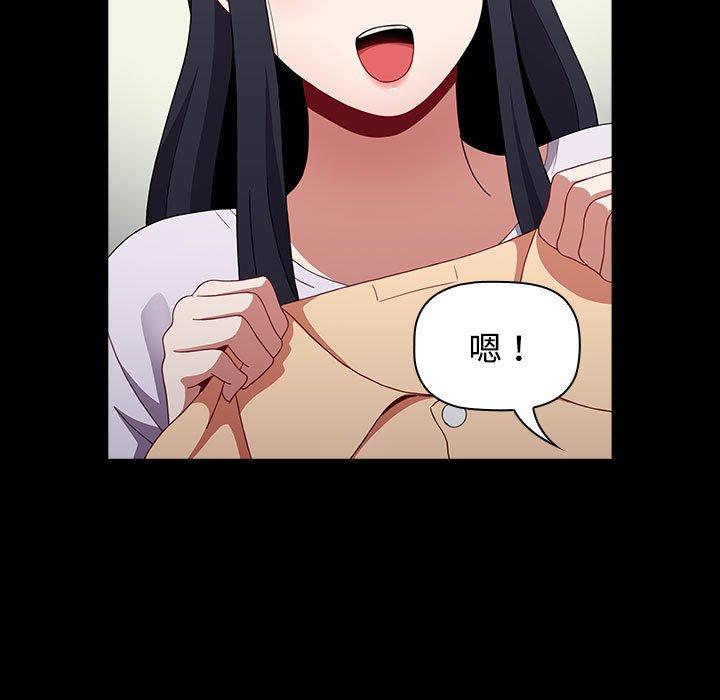 第58话 - 第99.jpg页