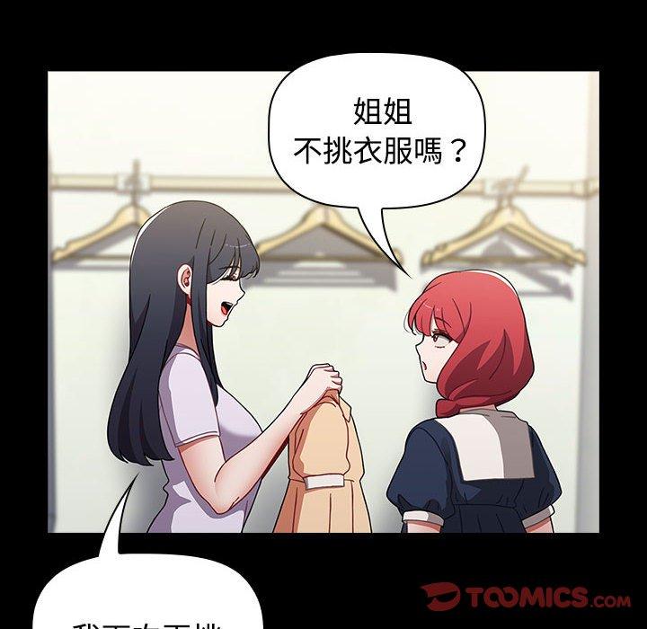 第58话 - 第100.jpg页