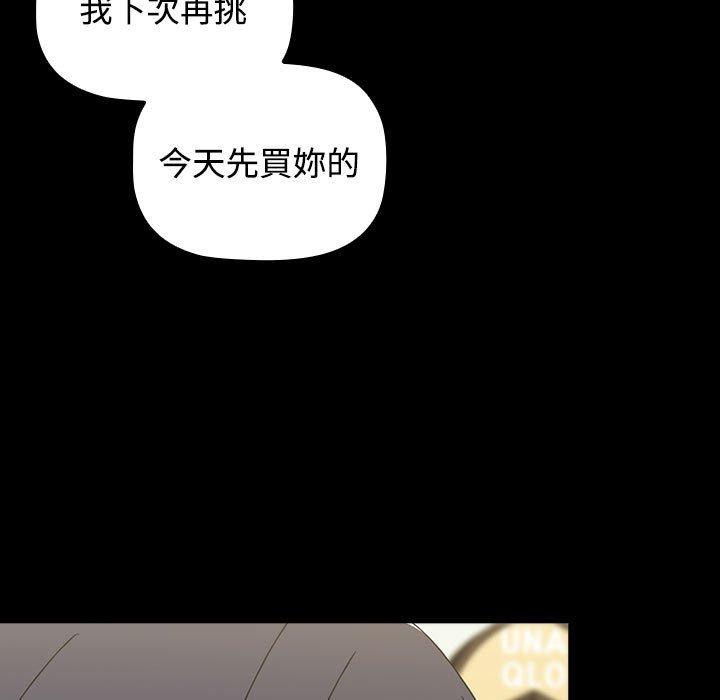 第58话 - 第101.jpg页