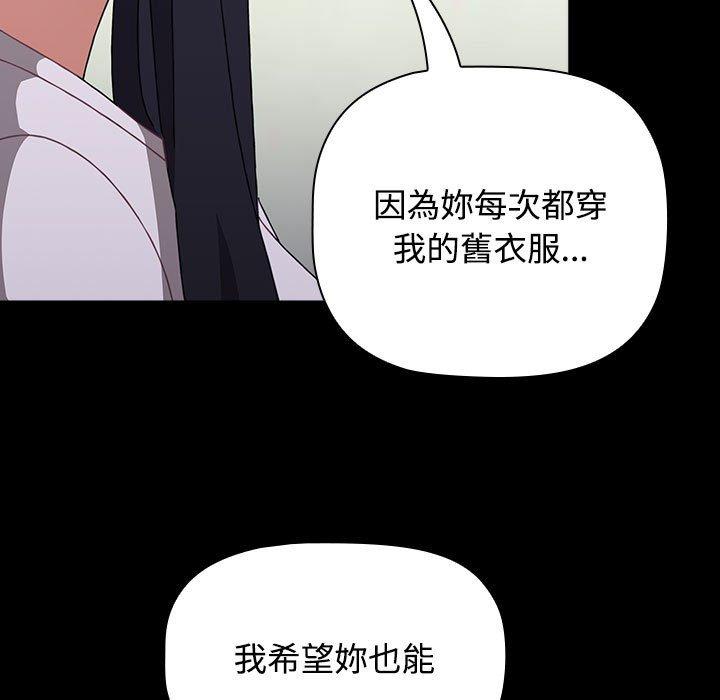 第58话 - 第103.jpg页